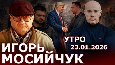 Тайминг встречи Зеленского и тайминг в Кремле! Дедлайн - весна! Запахло Миром? Удар по Украине