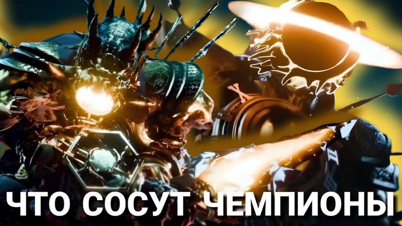 ТРЕЙЛЕР УЖЕ ПУГАЕТ И ДОМ СТУДИЯ ЗАБИЛА НА ЛОГИКУ || Skibidi Multiverse 47 Part 2