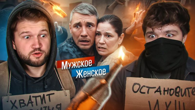 АЛКАШИ УКРАЛИ КВАРТИРУ У 8 ДЕТЕЙ - МУЖСКОЕ ЖЕНСКОЕ