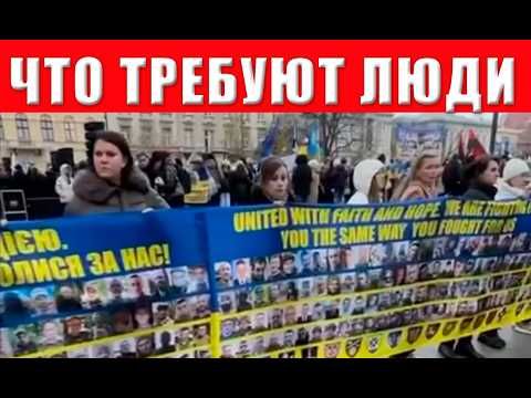 Катастрофа для Зеленского: Киев, Днепр, Львов, Одесса - протестуют, против чего вышли люди