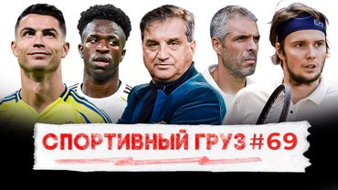 НЫТИК ВИНИСИУС | НЕСТАРЕЮЩИЙ КРИШТИАНУ | МОЩНЫЕ ЗАРУБЫ РПЛ | БУБЛИК — РОЛЕВАЯ МОДЕЛЬ