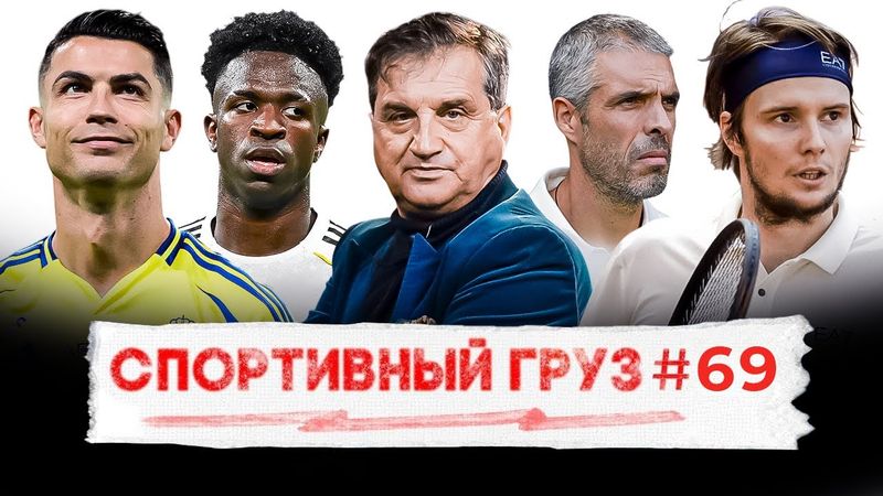 НЫТИК ВИНИСИУС | НЕСТАРЕЮЩИЙ КРИШТИАНУ | МОЩНЫЕ ЗАРУБЫ РПЛ | БУБЛИК — РОЛЕВАЯ МОДЕЛЬ