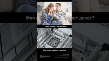 Как проблему решать будем…? 😁 #pcbuild #pcsettings #gaming #pcgaming #pc #gamingpc #сборкапкназаказ