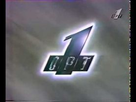 Заставка ОРТ "60-е" (1996 г.)