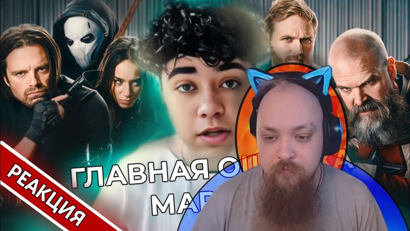 ПОЧЕМУ ПРОВАЛИЛИСЬ ГРОМОВЕРЖЦЫ? 🤯 | Гольдштейн реагирует на GOKHOV