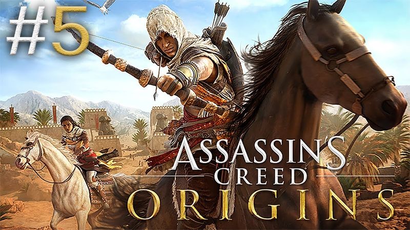 ЗАПИСЬ СТРИМА ► Assassin's Creed Origins #5