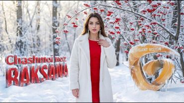 RAKSANA - Chashmoi noz [HD.1080p] Cover.2026