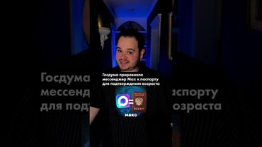 НОВЫЙ ПАСПОРТ?  #belinsky