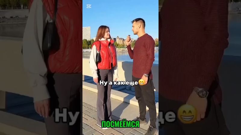 Смех и грех! 🤣