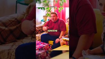 Когда в 30 лет не замужем Название: Сториз (2020) #фильм #сериал #моменты