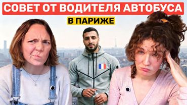 Пережить расставание по-французски #3: совет, который бесит и спасает