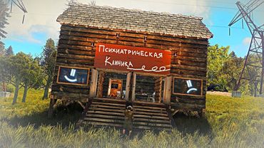 RUST - Психиатрическая Клиника! Помощь Растеру! - РАСТ