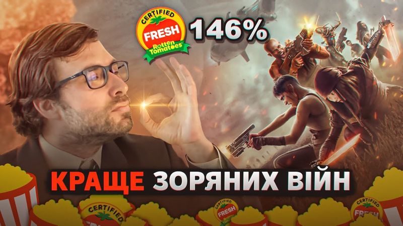 REBEL MOON 2: як (НЕ) знімати КОСМОЕПІК | АНТИОГЛЯД Бунтівного Місяця | Влад Сторітелер