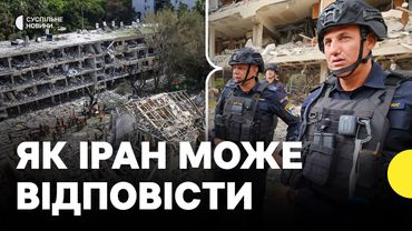 Наслідки ударів США по Ірану | Як може розвиватися далі війна після атаки США