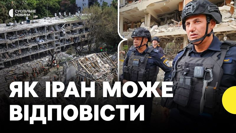 Наслідки ударів США по Ірану | Як може розвиватися далі війна після атаки США