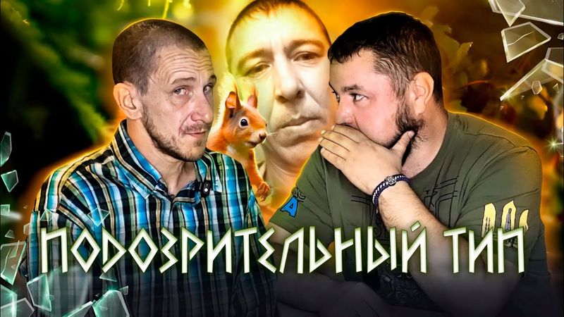 НЕ ХВАТИЛО ДУХА ДЛЯ ДЕЙСТВИЙ! «ДЕРЖИСЬ, БРАТАН, ЭТО НЕ К0НЕЦ!» – КРИЧАL БРАТ