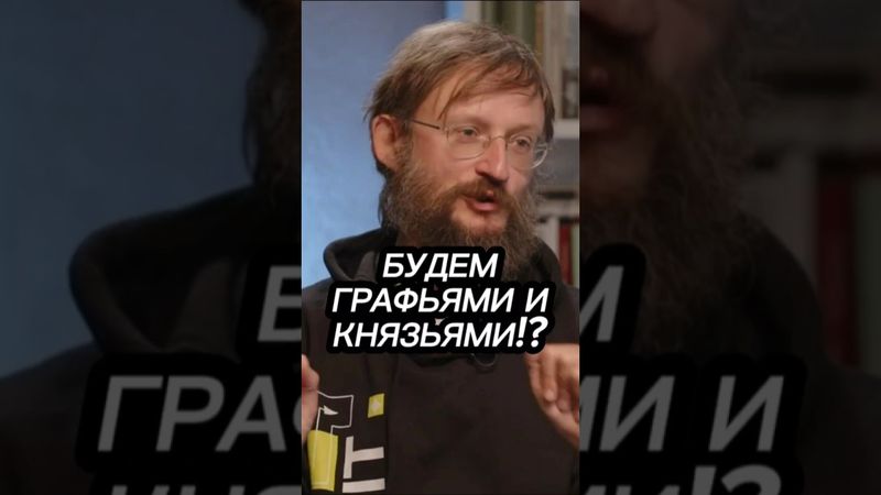 Нам "Ослепительное Средневековье" не противопоказанно. #Дробышевский