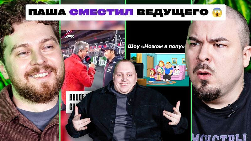 ТРИ ЛИТРА СМЕХА х КОЛЬЦОВ х ПРОКОФЬЕВ х СНУРНИКОВ