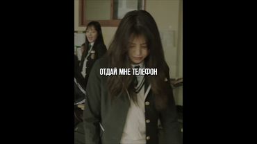 Не стоило им нарываться на дочь гангстера 😎🔥 Название: во имя мести #кино #дорама