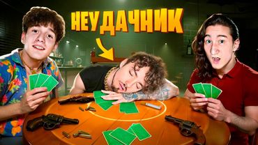 ЭДИСОН НЕУДАЧНИК (Бар Лжецов)