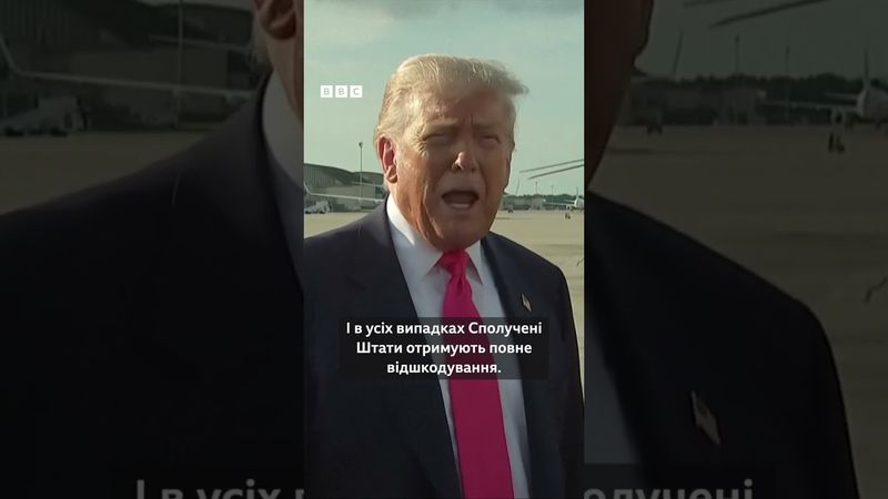 Трамп: ракети до "Патріотів" уже в дорозі до України #shorts #трамп #патріоти