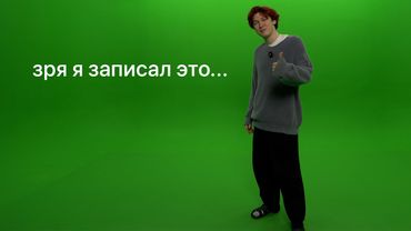я Записал Видосы на ЗАЛЕНОМ ФОНЕ и отправил их Подписчикам