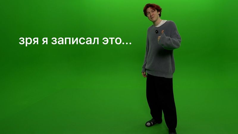 я Записал Видосы на ЗАЛЕНОМ ФОНЕ и отправил их Подписчикам