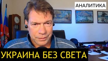 Логика ударов по украинской энергетике