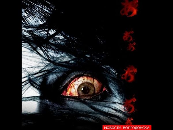 ПРОКЛЯТИЕ НАЧАЛО КОНЦА УЖАСЫ