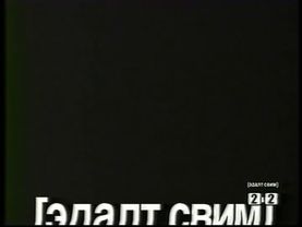 2х2 Заставка начало Эдалт Свим (2007)