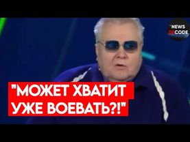 "ВЫ НЕ ВИДИТЕ, ЧТО МЫ ОБЛАЖАЛИСЬ?!"