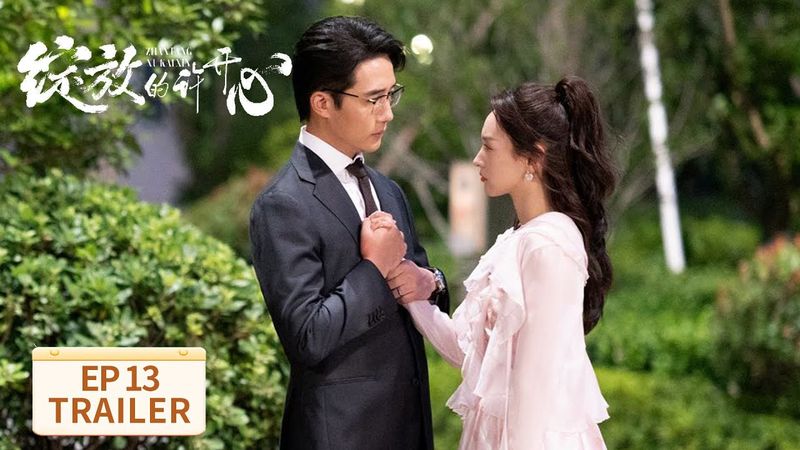 EP13预告:赚钱新思路?前夫哥带孩子要交钱【绽放的许开心 Double Happiness】 #张雨绮 #韩庚