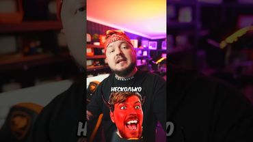 😯БИСТ СЖЕГ ГЕЙМЕРОВ