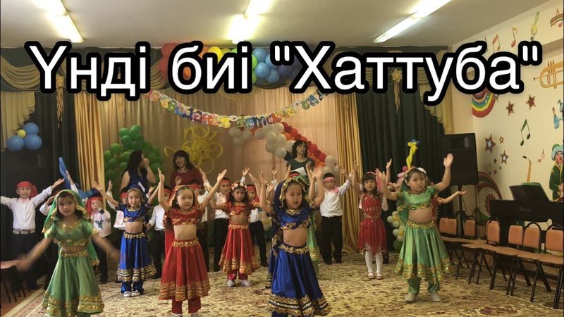 Үнді биі | Индиский танец | Indian dance