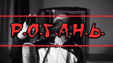 Огляд пива Рогань Веселий Монах - Огляд №19 | Андрій Безсовісний