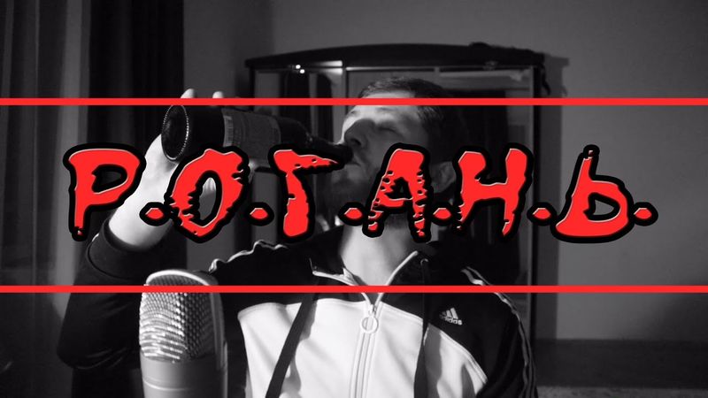 Огляд пива Рогань Веселий Монах - Огляд №19 | Андрій Безсовісний