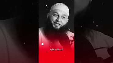 هل الجن يتلبس الانسان الشيخ علاء جابر يجيب #القرآن_الكريم #اكسبلور #اكسبلورر #foryou