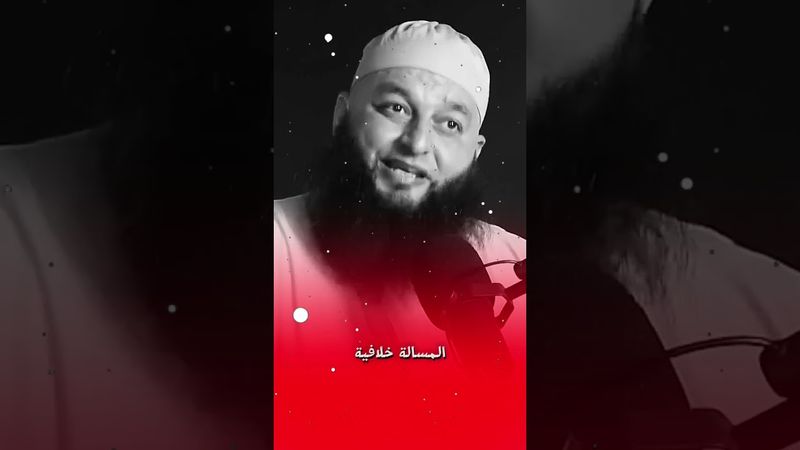 هل الجن يتلبس الانسان الشيخ علاء جابر يجيب #القرآن_الكريم #اكسبلور #اكسبلورر #foryou