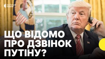 Чи відступить Трамп від перемовин щодо війни в Україні | Які умови висуває РФ?