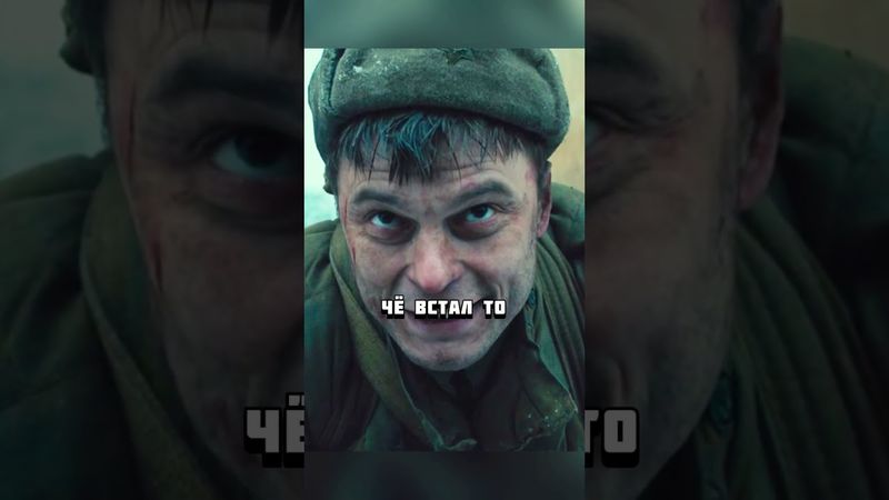 Подполковник был в шоке узнав, что он поделал свой возраст!😰#кино #фильм