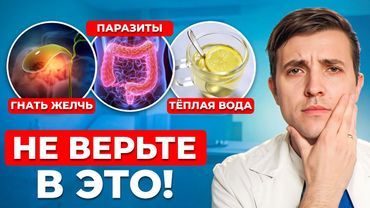 ГЛАВНАЯ ЛОЖЬ о здоровье, в которую верят все! (Не ведитесь)