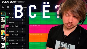 АХАХАХ ВСЁ МУЗЫКАНТЫ НА ЗАВОД ТЕПЕРЬ ТОЧНО?)) | SUNO STUDIO