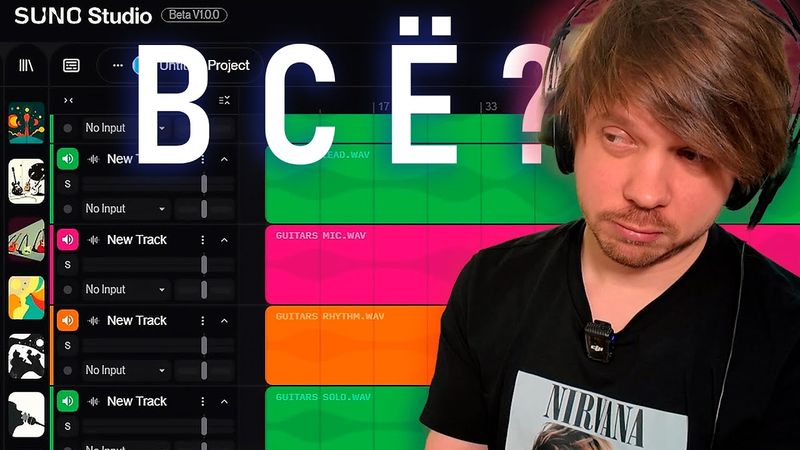 АХАХАХ ВСЁ МУЗЫКАНТЫ НА ЗАВОД ТЕПЕРЬ ТОЧНО?)) | SUNO STUDIO