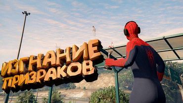 Проходим Ивент, День 2. Хеллоуин в GTA 5 🎃 Majestic RP