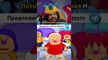 Американец поёт Барбарики