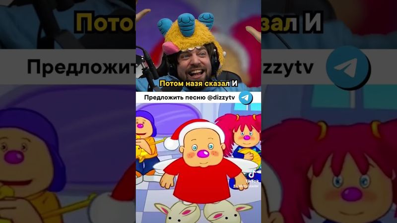 Американец поёт Барбарики