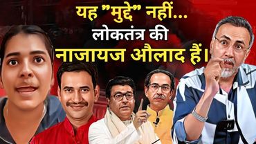 SALUTE ; GIRL BEFITTING REPLY TO MNS GOON! | Face to Face