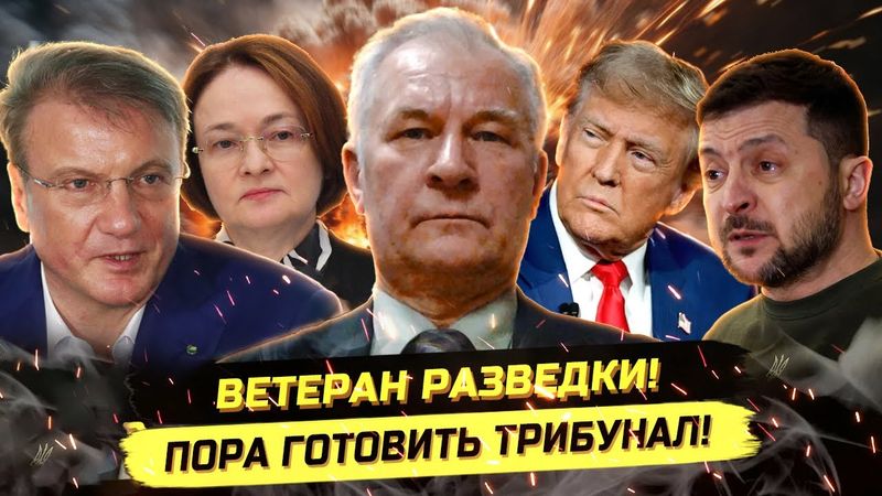 ⚡️ОЧНИТЕСЬ! ИДЁТ ОПЕРАЦИЯ ОТВЛЕЧЕНИЯ ВНИМАНИЯ! Валерий Задерей