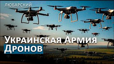 Технологический прорыв Украины: Мадяр раскрывает будущее армии