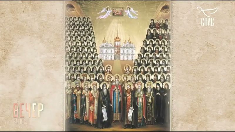 МОЛИТВА ВСЕМ ПРЕПОДОБНЫМ ОТЦАМ КИЕВО-ПЕЧЕРСКИМ! #молитваСВЯТОМУ #короткаяМОЛИТВА #молитваВСЛУХ